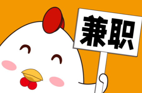 汶上宝妈居家带娃线上兼职赚钱项目有哪些推荐 第1张 汶上宝妈居家带娃线上兼职赚钱项目有哪些推荐 第1张