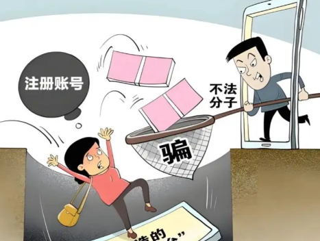 汶上网上兼职被骗怎么解决